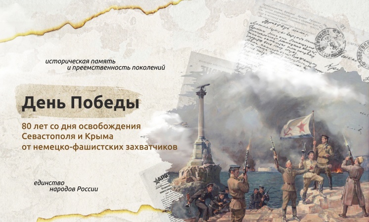 ВНЕУРОЧНОЕ ЗАНЯТИЕ «РАЗГОВОРЫ О ВАЖНОМ».