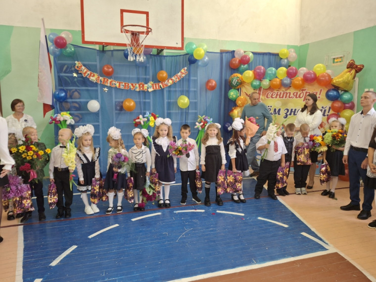 Первый звонок нового учебного года!.