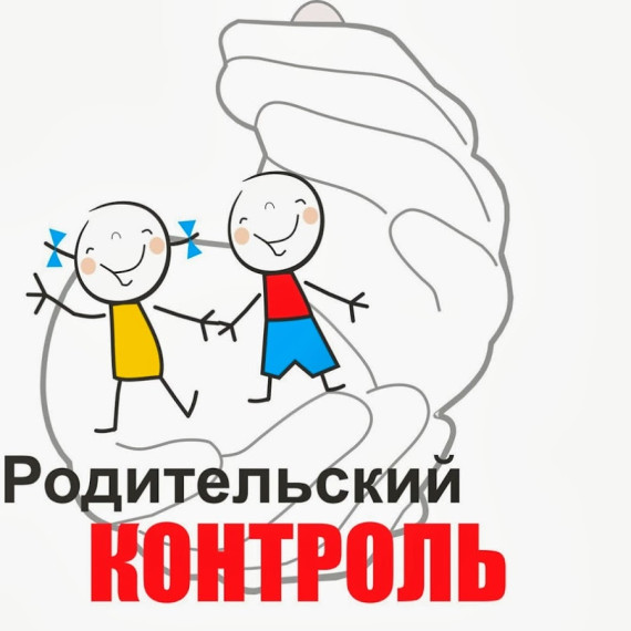 Родительский контроль организации питания в ДОУ.